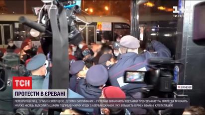 Столкновения и задержания: в Ереване требуют отставки премьера Пашиняна