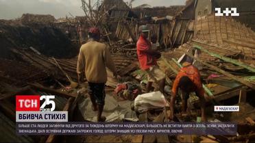 Новини світу: на Мадагаскарі через руйнівний шторм загинула понад сотня людей