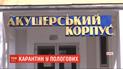 Пологові будинки переводять на карантин: подружжям радять утримуватися від партнерських пологів
