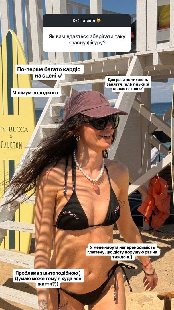 Надя Дорофєєва / © instagram.com/nadyadorofeeva