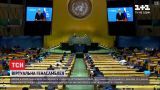 В Нью-Йорке об Украине: на Генассамблее ООН выступит Владимир Зеленский