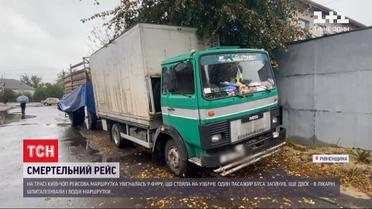 На трассе "Киев-Чоп" рейсовый микроавтобус въехал в грузовик