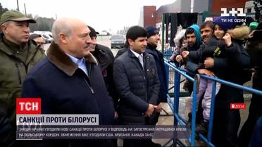 Новини світу: у Мінську відреагували на нові санкції Заходу