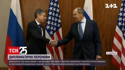 В Женеве состоялись переговоры Энтони Блинкена с России Сергеем Лавровым | Новости мира