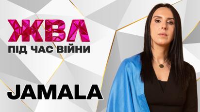"Вони бояться прийняти конкретну сторону" — Джамала про Євробачення -2022