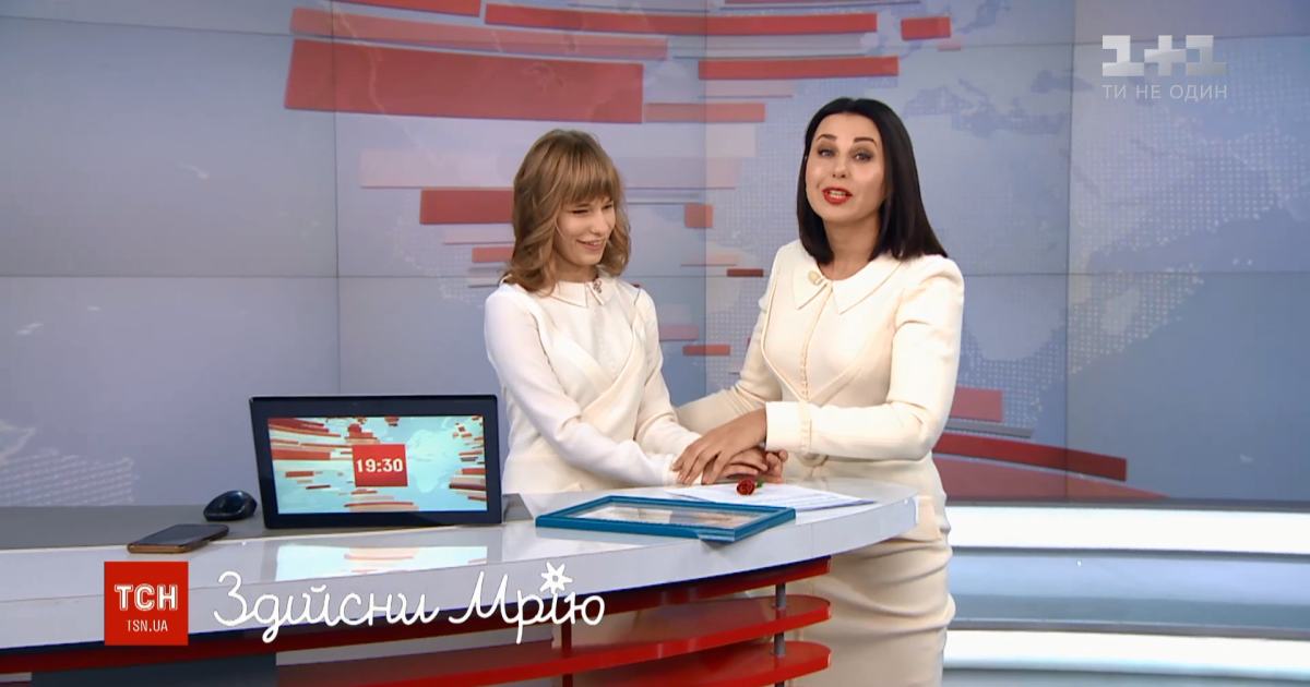 Новая "ведущая" ТСН и свидание с Винником. Как "1+1" осуществлял мечты в День Святого Николая