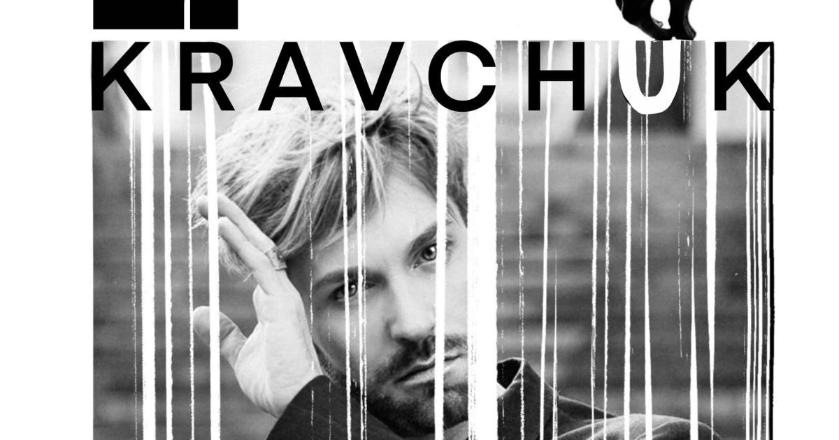 El Kravchuk представил новую песню, посвященную украинским женщинам