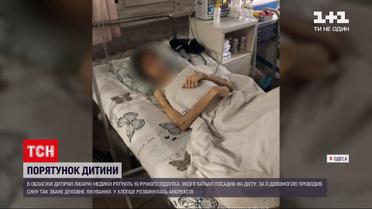 Новости Украины: довел до анорексии - как отец лечил от "нечистого" собственного сына