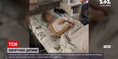 Новости Украины: довел до анорексии - как отец лечил от "нечистого" собственного сына