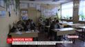 Жителі Кропивницького змушені терпіти холод в будинках, хоча за опалення платять вчасно