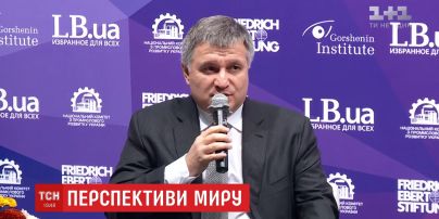 Минские соглашения уменьшили возможное количество жертв на фронте, но себя уже изжили, - Аваков