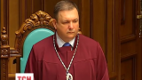 Конституционный суд Украины разрешил лишать депутатов и судей неприкосновенности
