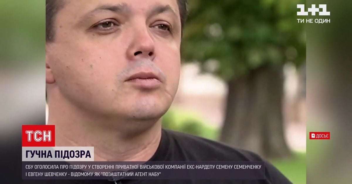 Новости украины: сбу выразила подозрение экс-командиру батальона 