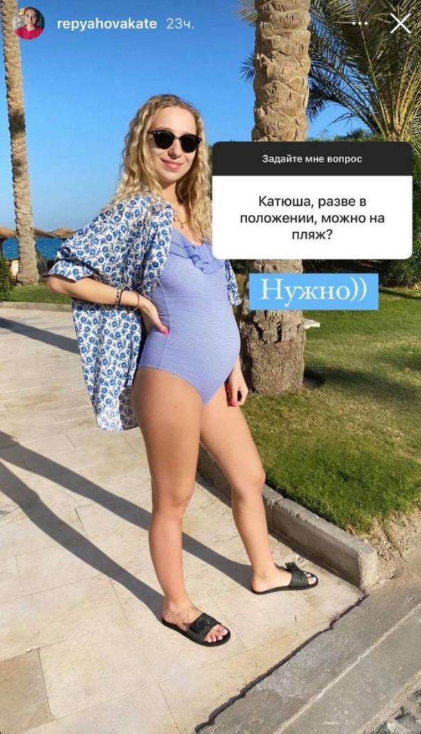  / © instagram.com/repyahovakate