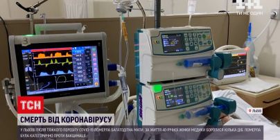 Новини України: у Львові не змогли врятувати 40-річну жінку, хвору на COVID-19