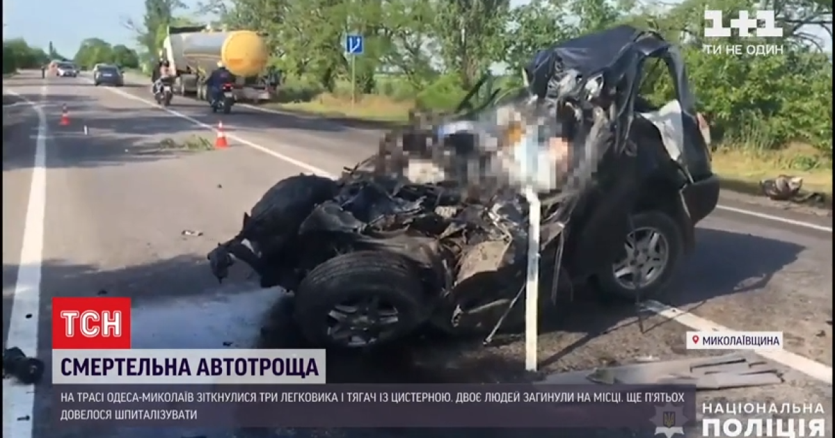 В Николаевской области в тройной аварии погибли два человека