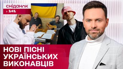 Новая песня LAUD, дуэт Вакарчук-Шевченко, Олег Псюк посвятил песню любимой – ЖВЛ представляет