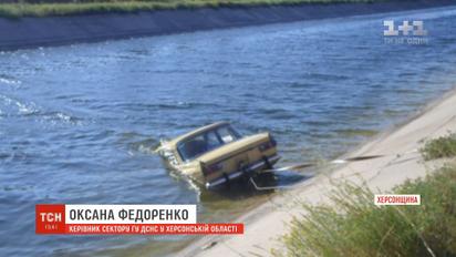 На Херсонщине автомобиль слетел в оросительный канал, среди погибших есть дети