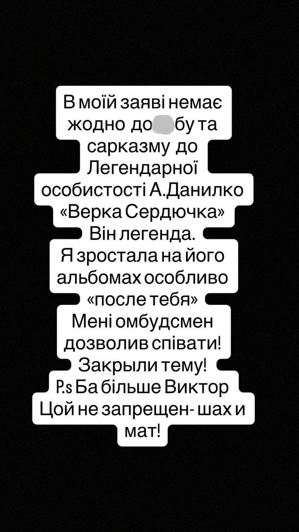 Допис Анастасії Приходько / © instagram.com/prykhodko_official