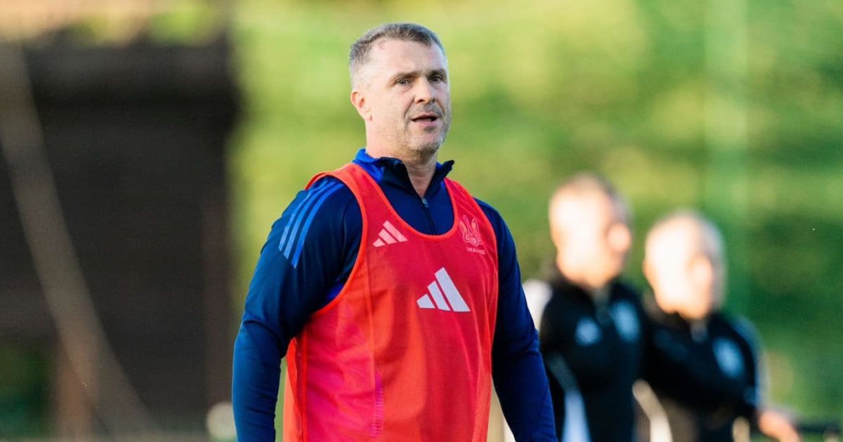 Сергій Ребров