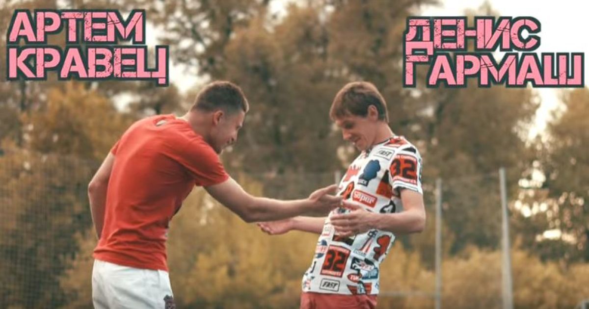 Футболисты "Динамо" снялись в клипе