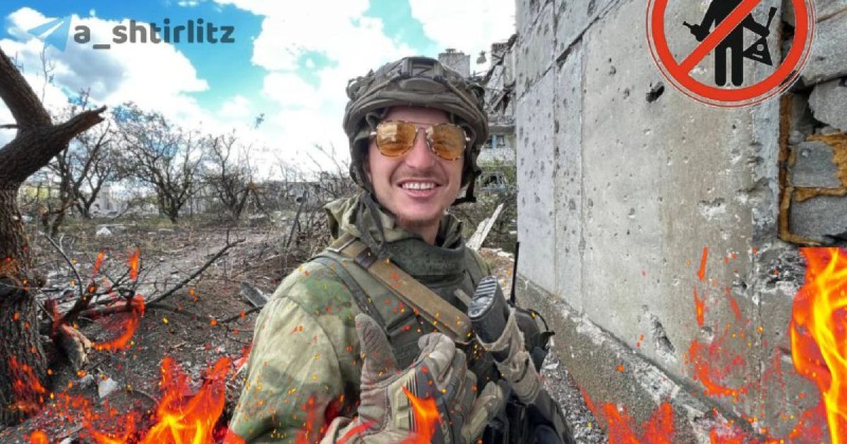 На Донеччині ліквідували терориста Романа Воробйова