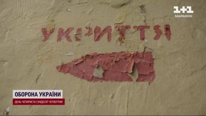 Инспекция укрытий: где спасается от ракет глава столицы