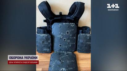 Неякісна форма та дорогі бронежилети для ЗСУ: підозрювані уже перебувають під вартою