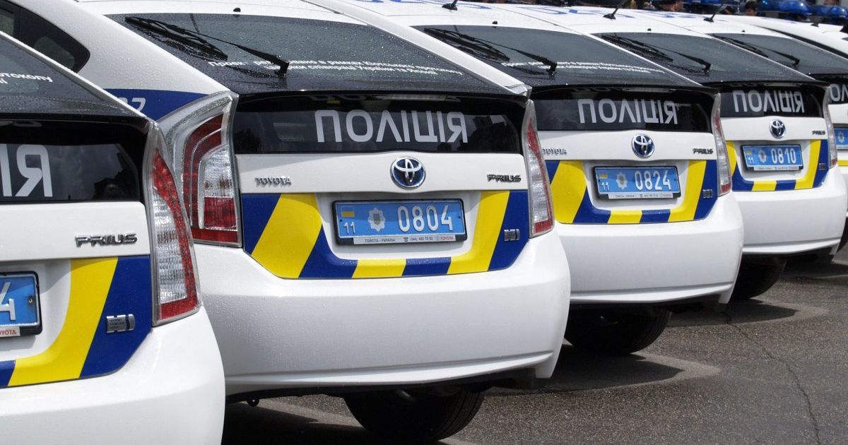 Полиция
