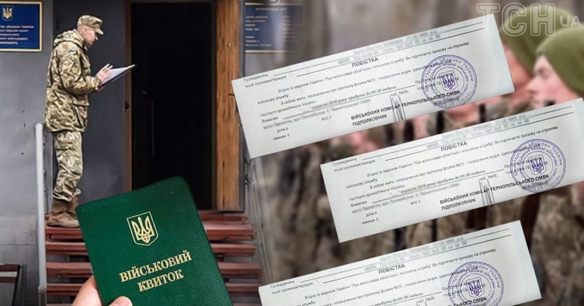 Через ухилення від мобілізації засудили чоловіка / Колаж: ТСН.ua