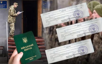 Чоловік отримав повістку і заявив, що перед мобілізацією його повинні безкоштовно вилікувати