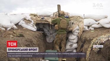 На Приазов'ї ворожі бойовики випустили по українських позиціях понад 20 гранат