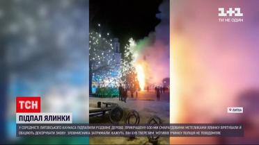 Новини світу: у середмісті литовського Каунаса 39-річний чоловік облив ялинку горючою рідиною