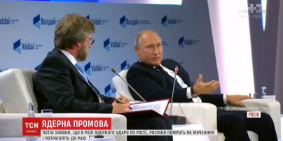 Путин попытался убедить мир в миролюбии, пообещав применить ядерное оружие