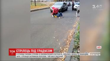 В Киеве пьяный мужчина приставал к женщине на улице и начал в нее стрелять