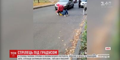 У Києві п’яний чоловік чіплявся до жінки на вулиці та почав в неї стріляти