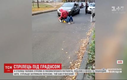 В Киеве пьяный мужчина приставал к женщине на улице и начал в нее стрелять