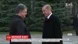 Визит Эрдогана в Украине: в АП анонсировали подписание двух документов