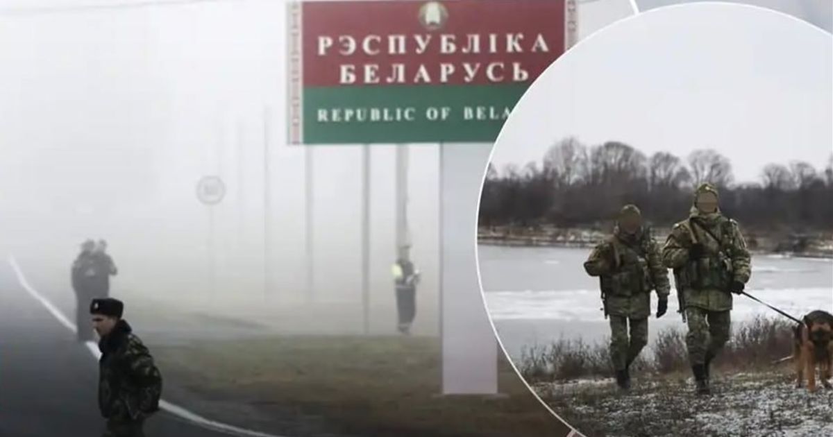 Білоруський кордон