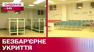 Після перемоги стане спортивним центром: у ліцеї на Київщині побудували безбар’єрне укриття