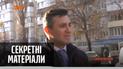 Где депутаты прогуливают голосования, которые решают судьбу государства — "Секретные материалы"