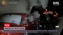 Новости Украины: в Сумах загорелась автостоянка