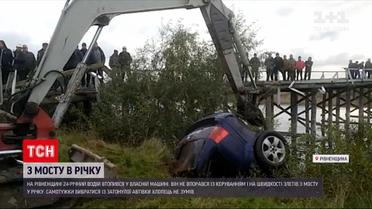 Новини України: в Рівненській області 24-річний водій втопився у власній машині