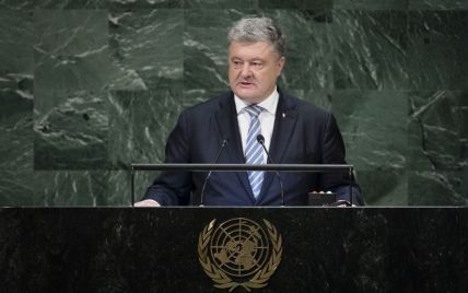 Результаты заседания Совбеза ООН показали международную изоляцию Москвы - Порошенко