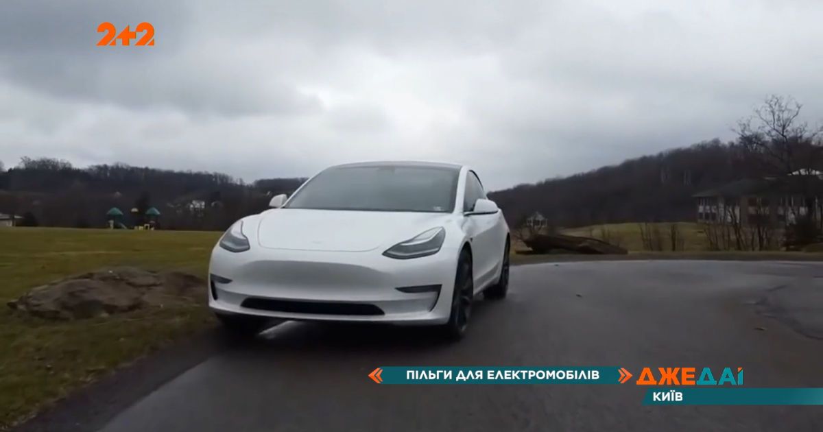 Как растаможить электромобиль в Украине