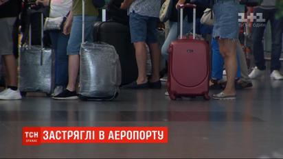 Не сколько сотен туристов в "Борисполе" не пустили на рейс в Хорватию
