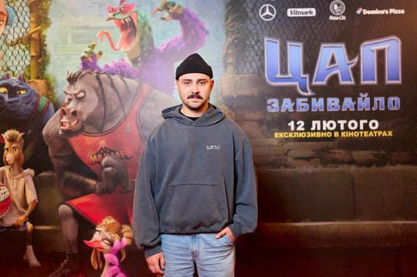 ОТОЙ/Фото David Neparidze