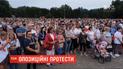 Несмотря на официальный запрет, в Минске люди вышли поддержать оппозиционную кандидатку в президенты
