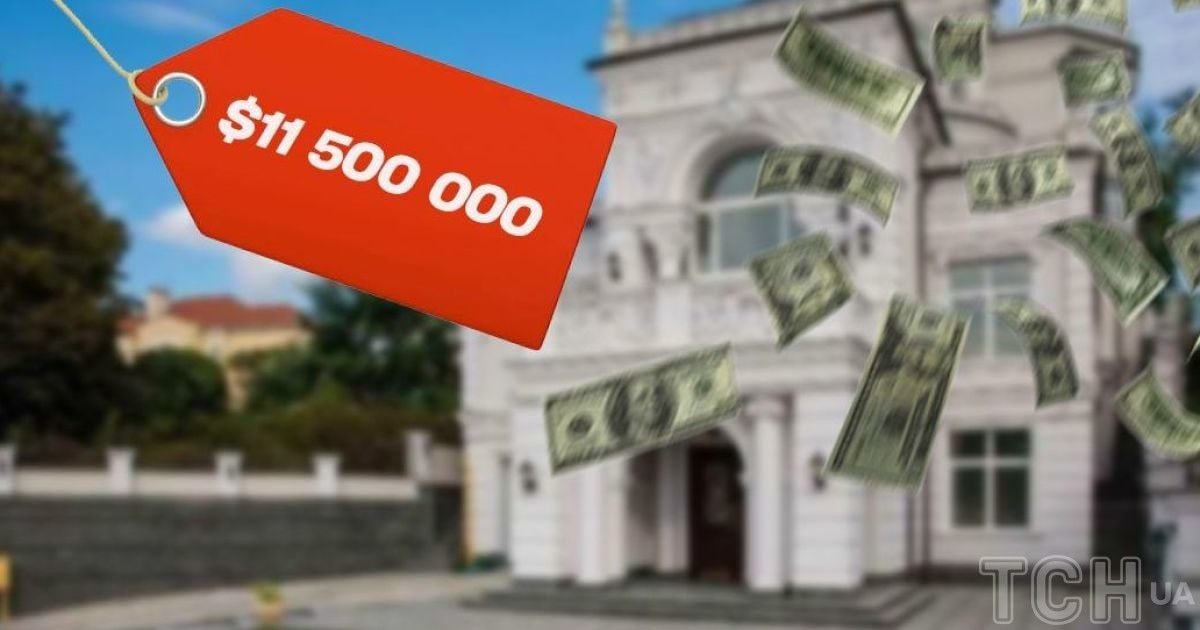 У Києві продають будинок за 11,5 млн доларів