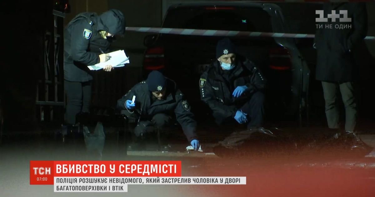 "Он был лучшим человеком в мире". Жена убитого в Киеве хирурга не представляет, кто мог совершить нападение